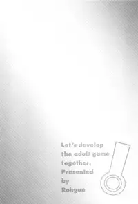 [Rohgun] Eroge o Tsukurou! Genteiban - Let's develop the adult game together