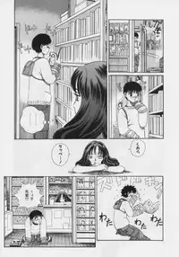 [Persona] Nikuyoku Shidou - Lust - Instruction