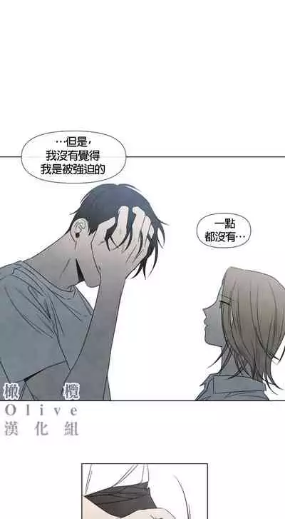 [Yuju] Summer Solstice Point Camp Ch.00-09|夏至点Ch.00~09[Chinese] [橄榄汉化组]