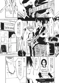 (C86) [Saperon Black (Sape)] 100% DAY DREAM (Touhou Project)