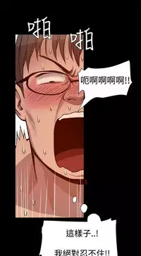 中文韩漫 Thrill girl Ch.01-08 [Chinese]