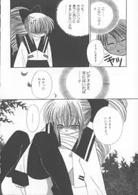 [Chinjao Roosu] Miracle Ai Love