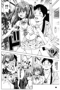 [Swakichi] Ashikokisky | 美足摩擦超喜歡 [Chinese]