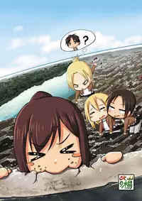 [Kazan no You] Shingeki no Yoku Onna (Shingeki no Kyojin) [Digital]
