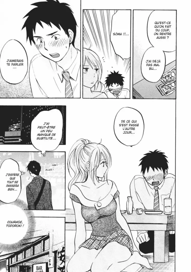 Koi o Suru no ga Shigoto desu. 2 | Love on the job 2