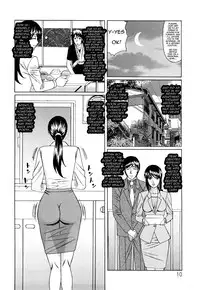 [Yamamoto Yoshifumi] Kyouhaku Sareta Wakazuma ~Mazo Niku Ryoujoku~ Ch. 1 [English] [Aridchimp]