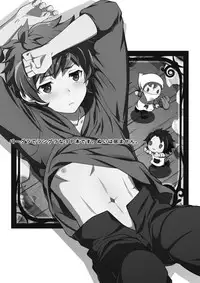 [Ura Urethan (Kanpachi)] Danchou, Kyuuen Yoroshiku! (Granblue Fantasy) [Digital]