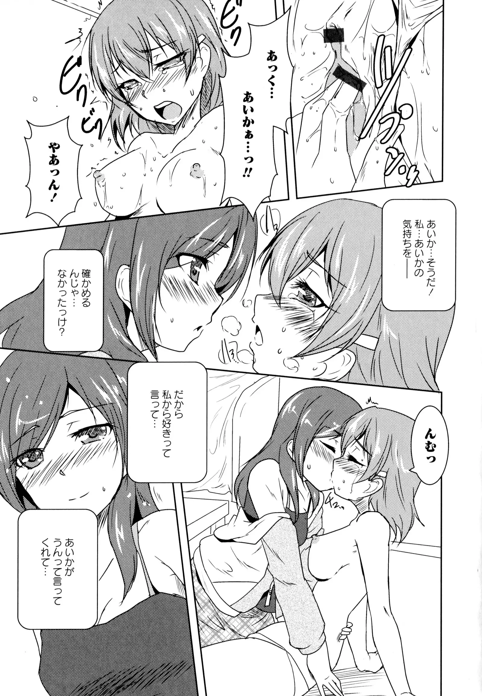 彩百合 Vol.8