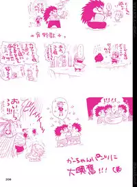 [Hariko no Tora (Midoh Torako)] BYAKKA (One Piece) [Digital]