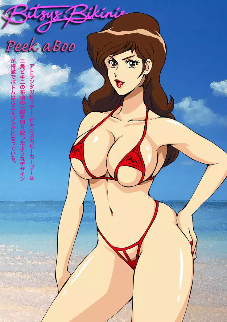 Eromizugi! Catalogue of Fujiko