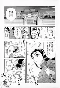 [Kusatsu Terunyo] Muchan ga Kitayo