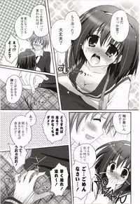 [Kanna Satsuki] Purupuru Hearts