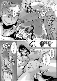 COMIC Megastore Alpha 2014-09