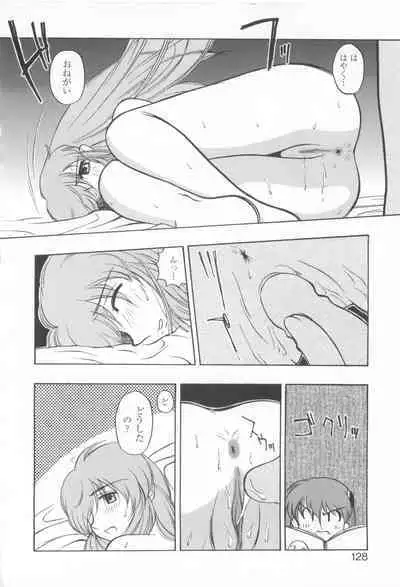 CAN CAN BUNNY ANTHOLOGY COMIC 2