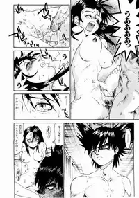 [Saitani Umetarou] Hot spot