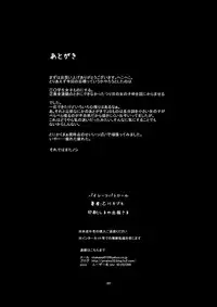 [Pirates Patrol (Otokawa Kazuki)] Unchi ya Oshikko de Kimochiyoku Naru Watashi-tachi [Digital]