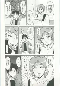 [Shinkuukan] Jizo ni Negaiwo!!