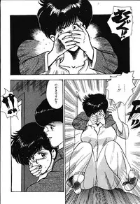 [Minor Boy] Meikyuu no Alice