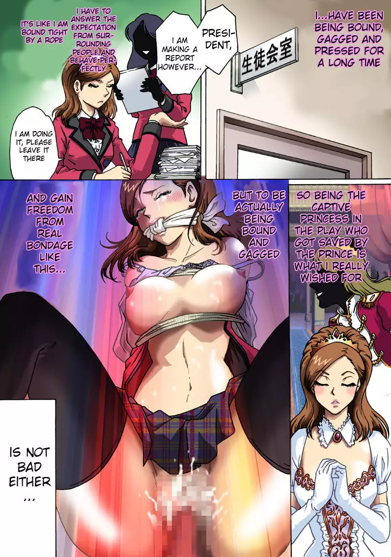 Toraware no Seito Kaichou | Imprisonment of Student Council President