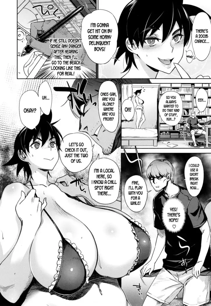 Indoor Beach de Tsukamaete | Catch You At The Indoor Beach