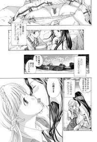COMIC Penguin Club 2012-06 Vol.310 [Digital]