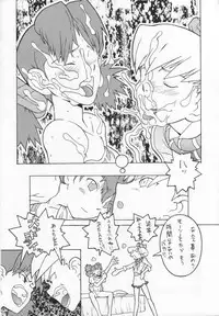 (C52) [Shinba Oolong Cha (various)] cristallizzazione (Wonder Project J2: Koruro no Mori no Josette)