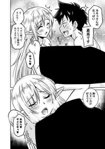 Bishuu Gyakuten Sekai No Cleric