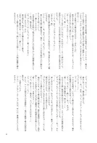 (C93) [nature. (Various)] Ootsuki Yui no Viva Ecchi (THE IDOLM@STER CINDERELLA GIRLS)