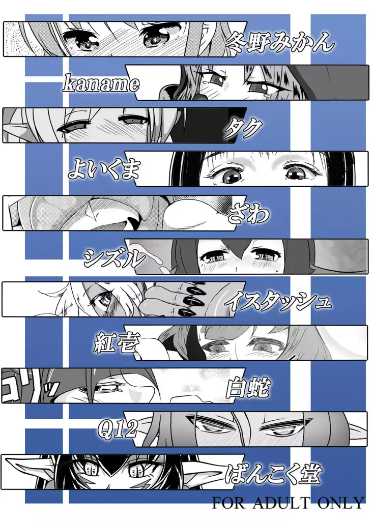 C88 ぴゅあ のみ