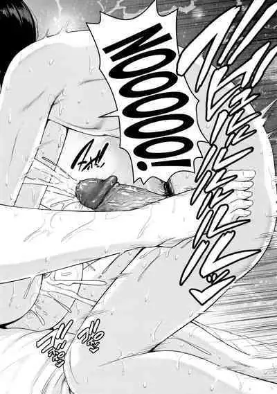 [gonza] Kaa-san to Sex ni Oboreru | Drowning in Sex With Mom [English] [Decensored]