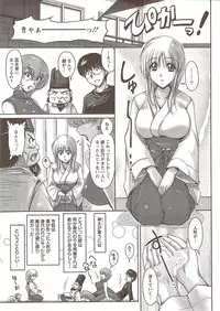 Action Pizazz Special 2009-11