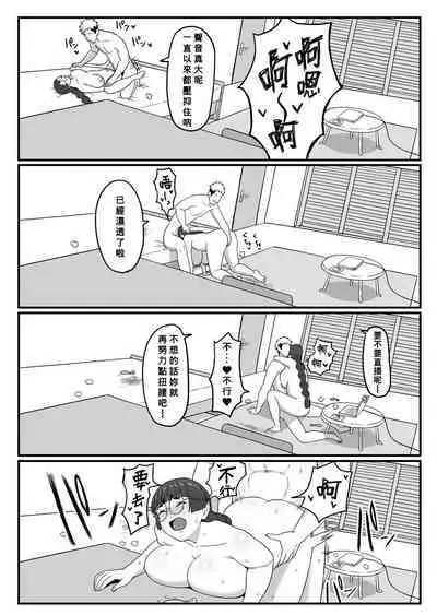 Ecchi na Haishin shiteita Jimiko-chan ga GyaruOtoko ni Odosarete Ecchi na Koto sareru Hanashi