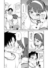 COMIC X-EROS #59 [Digital]