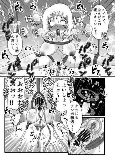 I thought I was a priest, but I am actually a sex priest. Episodes 1-8