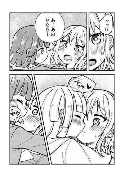 Zenbu Ai-san no Sei!