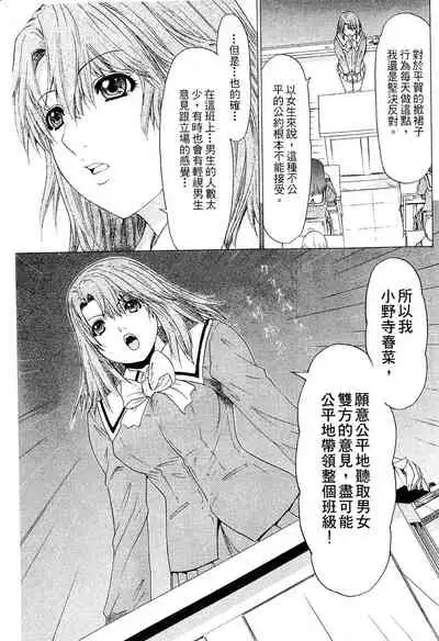 LOVELY SMASH 2 | 蜜桃完熟時2