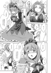 (C78) [Avion Village F (Fechi)] Yume no Soup ~Substance Dependence~ (Touhou Project)