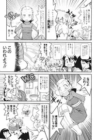 COMIC 0EX Vol. 23 2009-11