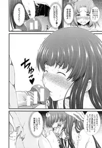 [Tarakan] Oshikko wa Nomimono desu! -Pee is a Drink!