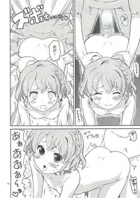 (C89) [Areya (Homing)] ArePara 2 -W Idol Delivery- (PriPara)