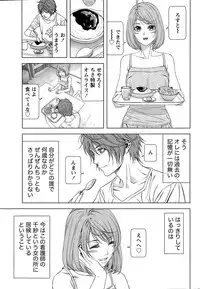 Monthly Vitaman 2015-08