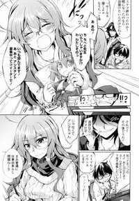 [Amano Chiharu] Renai Kikan no Meltdown - Meltdown of Love Organ [Digital]