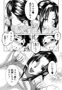 COMIC MILF 2015-04 Vol.23