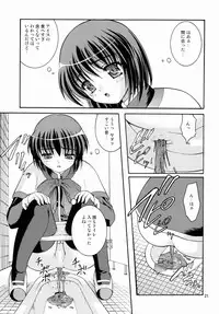 (C75) [Juicy Fruits (Satomi Hidefumi)] Bou Yuumei Koukou Joshi Toilet Tousatsu 2-jigen Bishoujo Hen Vol. 1 (Kanon)