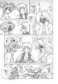 [Mitamori Tatsuya] Gokinjo no Monster / Have Some Babylicious Monsters!