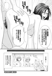 [Ikoma Ippei] Kyonyuu to Hinnyuu - Big Boobs and Flat-chested