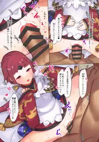 (COMIC1☆15) [CAT GARDEN (Nekotewi)] Beni-enma-ryuu Bouchuujutsu!! Sex Ganbaru dechi (Fate/Grand Order)