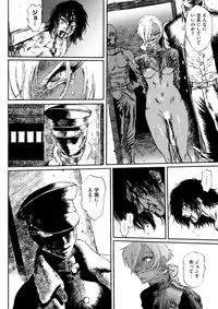 COMIC X-EROS #59 [Digital]