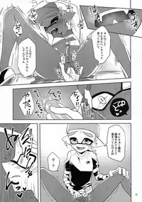 (CCOsaka109) [Wchees (C)] Chikan-kun to Hentai-kun (Splatoon) [Decensored]