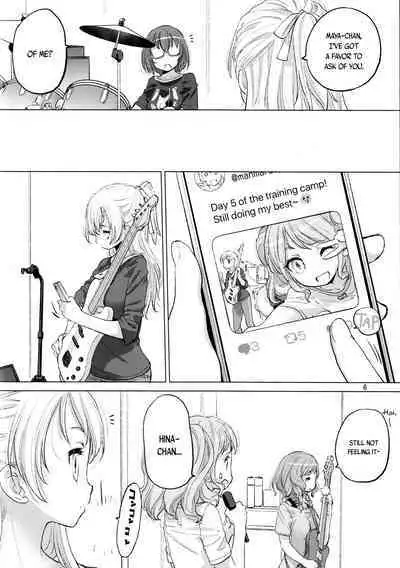 Futago no Kyuusoku - Le Repos des Jumelles | The Twins' Relaxation